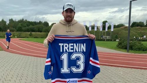 Yakov Trenin